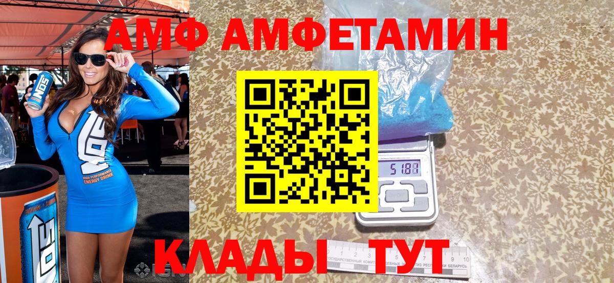 АМФЕТАМИН  Вход с VPN  Тула  АМФЕТАМИН VHQ 