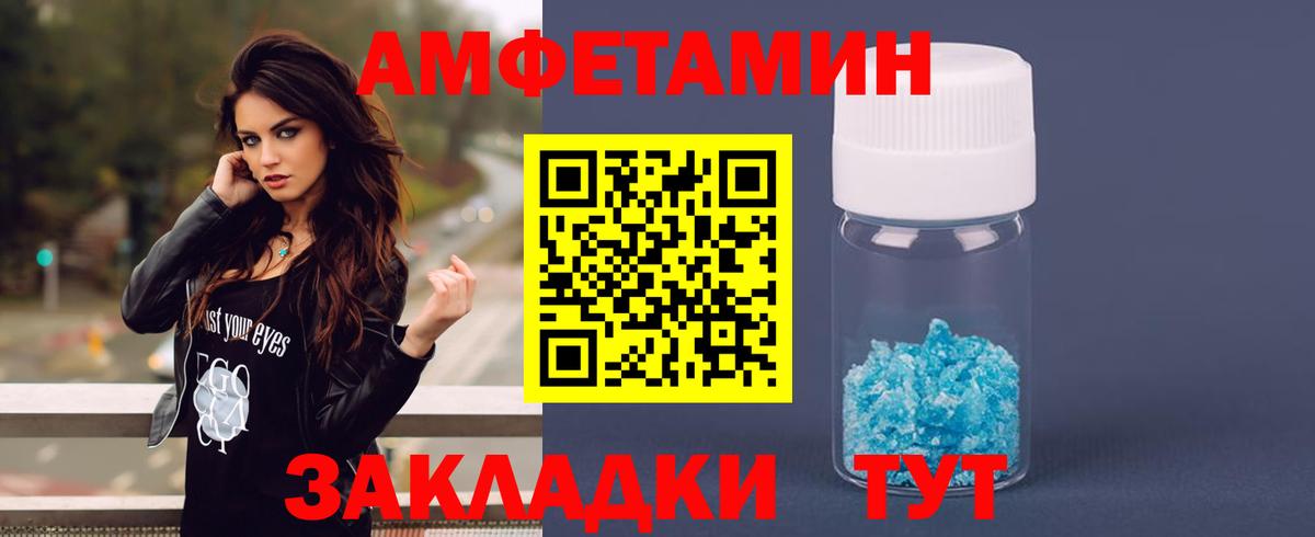 АМФ 97% Тула