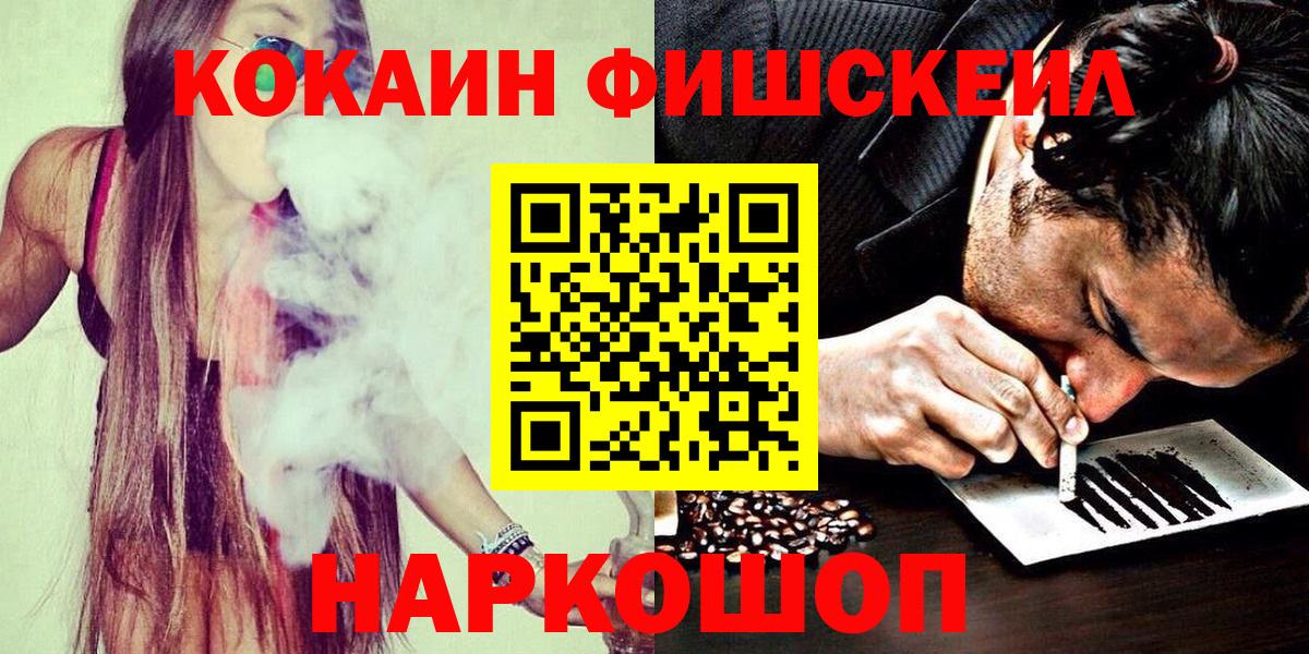 Кокаин 98%  где можно купить наркотик  Тула  COCAIN Перу  Вход с VPN 