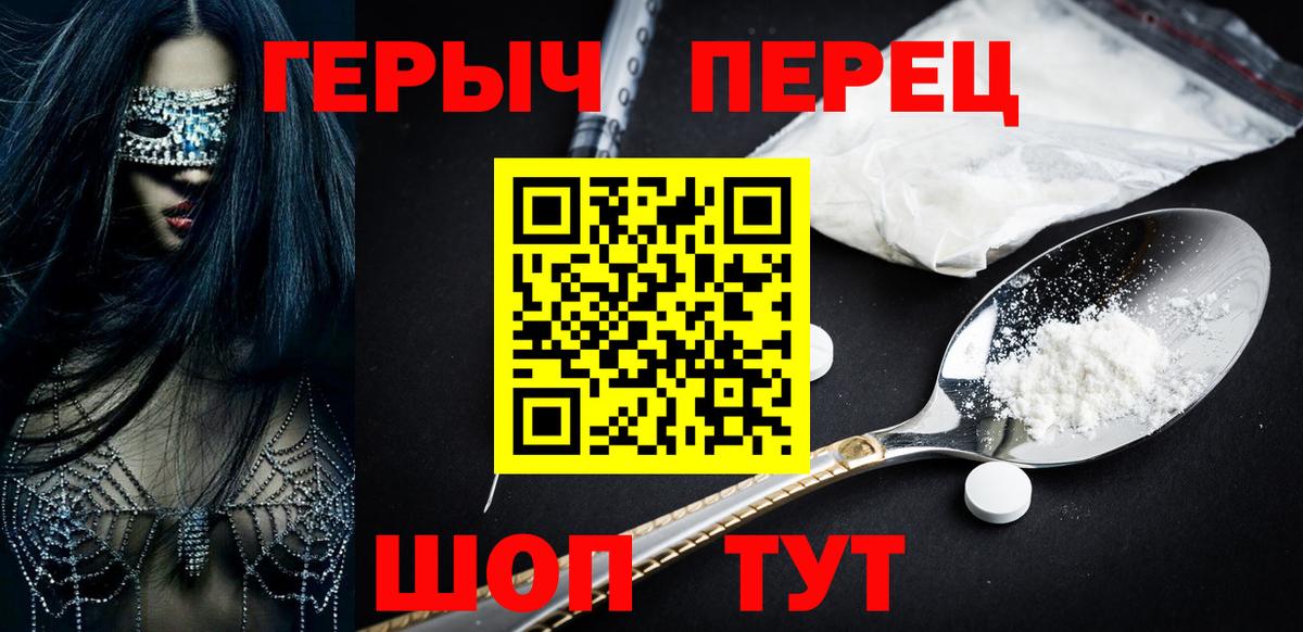 Тула  Героин белый  Вход с VPN 