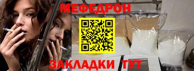 мефедрон мука Малоярославец