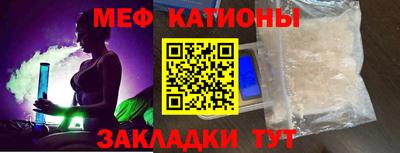 мефедрон мука Малоярославец