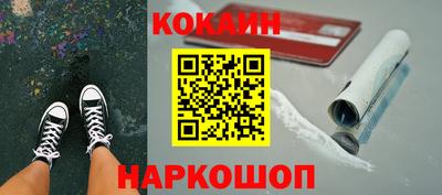бутик Мариинск