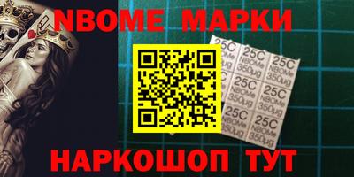 бутик Мариинск
