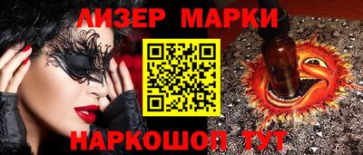 ГАЛЛЮЦИНОГЕННЫЕ ГРИБЫ Малгобек