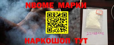 бутик Мариинск