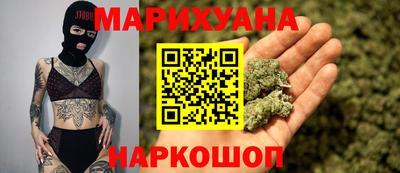 бутик Мариинск