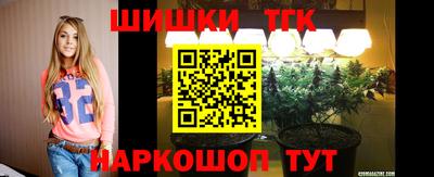 бутик Мариинск