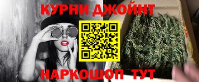 мефедрон мука Малоярославец