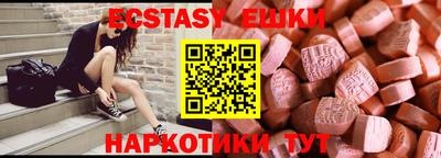 мефедрон мука Малоярославец