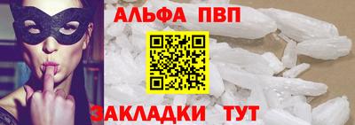 бутик Мариинск