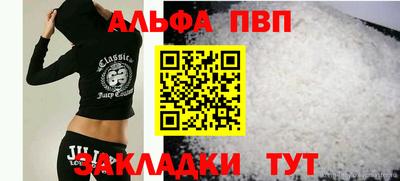 бутик Мариинск