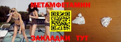 бутик Мариинск