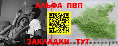 мефедрон мука Малоярославец