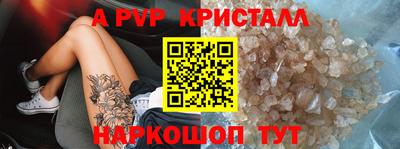 бутик Мариинск