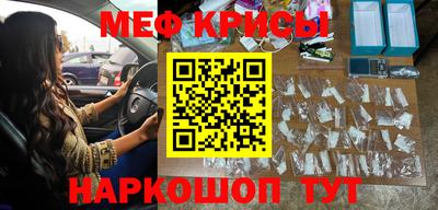 мефедрон мука Малоярославец