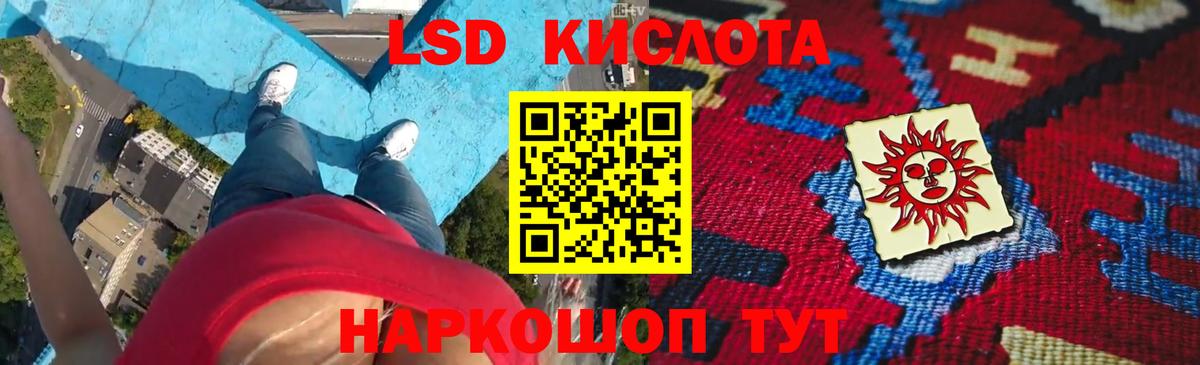 ЛСД экстази ecstasy  Вход с VPN  LSD-25 экстази кислота  Тула 