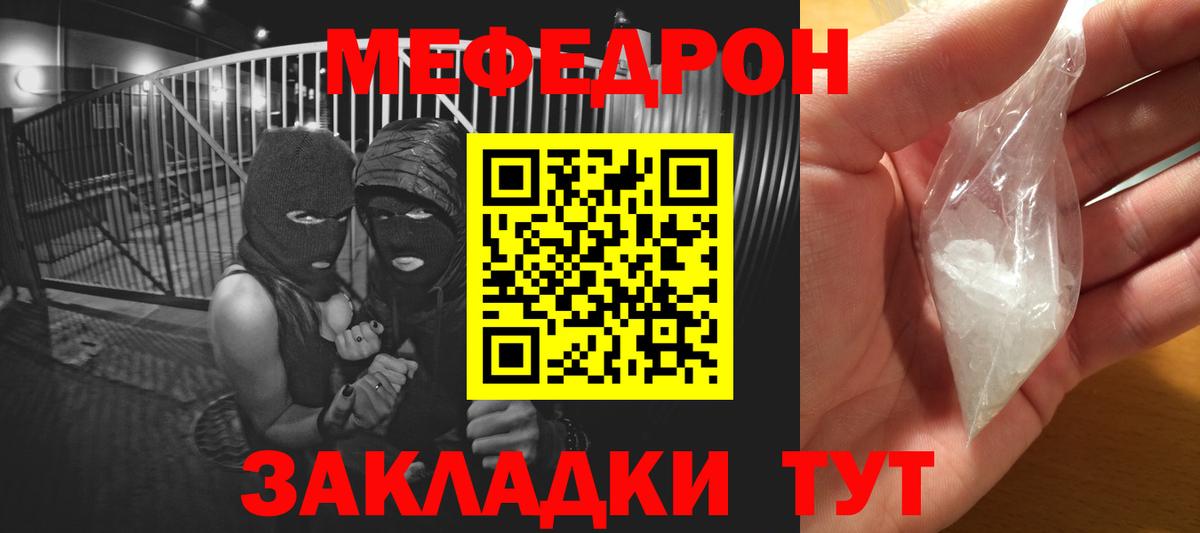 Бошки Шишки  Тула  МЕФ кристаллы  КОКАИН  NBOMe  ГАШИШ  Вход с VPN 