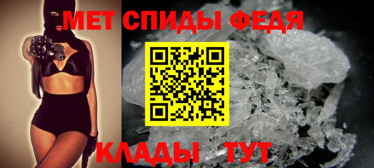 Тула  Метамфетамин Methamphetamine  Вход с VPN 