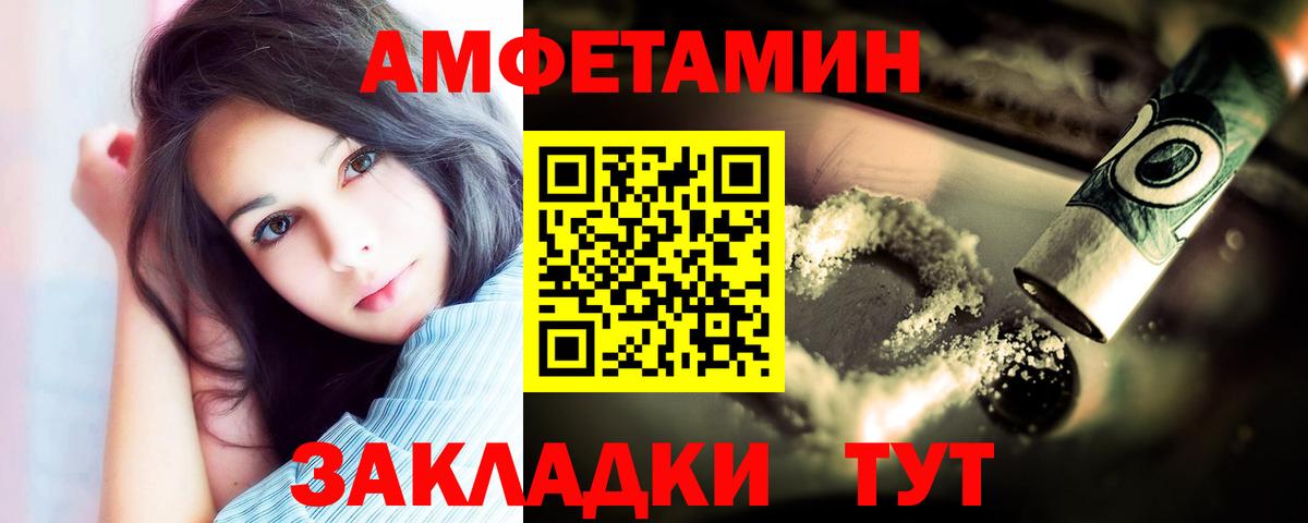 Первитин винт Тула