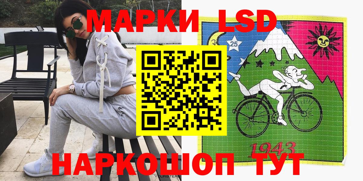 Марки NBOMe 1,8мг  даркнет сайт  Тула  Вход с VPN  Марки NBOMe 1,8мг 