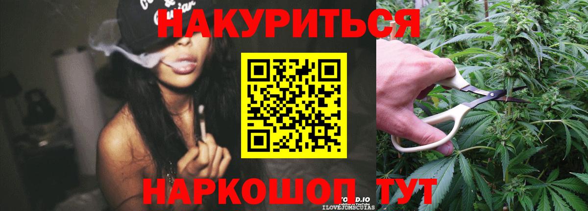 Канабис марихуана Тула