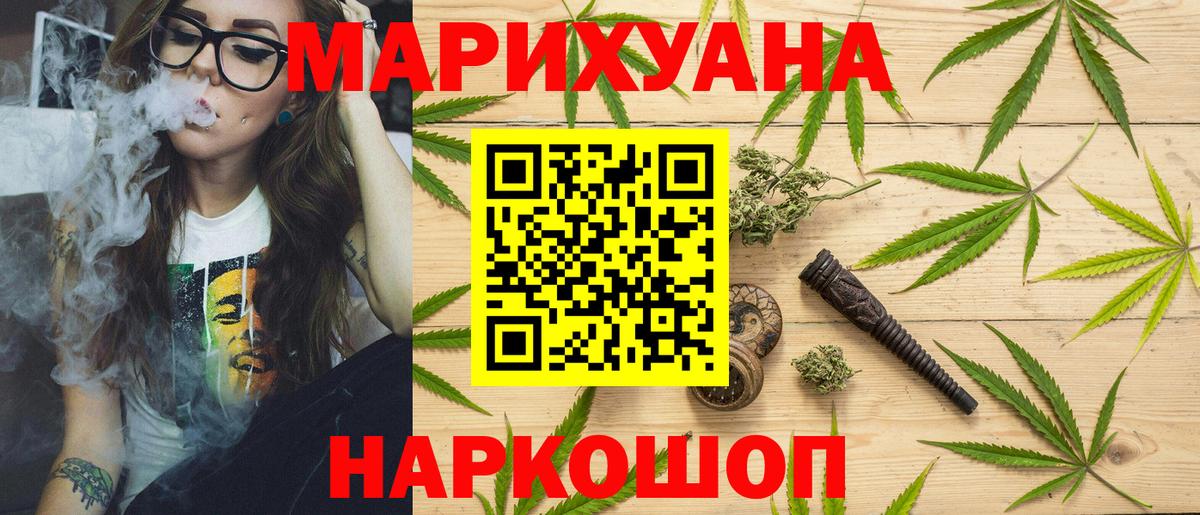 Марихуана VHQ  Канабис план  Бошки Шишки Bruce Banner  Тула  Вход с VPN 